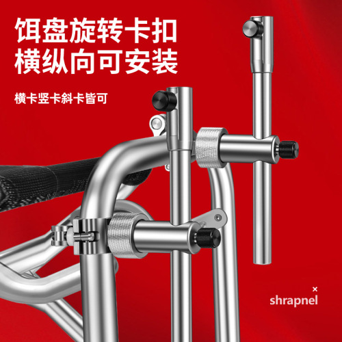 A complete collection of fishing chair accessories, turret mount, umbrella stand, light stand, bait tray, fish protection bracket, three-piece set, European style, universal set