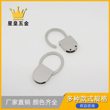 白镍可旋转男士汽车钥匙扣配件扣头腰挂挂件扣绳带吊扣挂饰扣