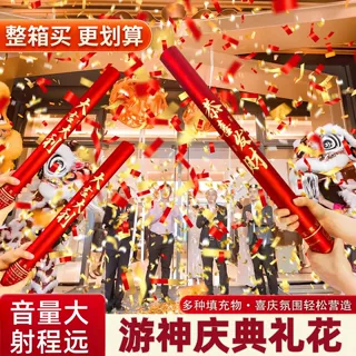 游神活动专用礼炮庆祝声音大礼炮礼花筒庆典节日皇家仪式感礼炮
