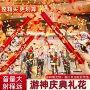 节日声音庆典活动礼花筒