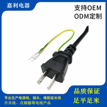 �ձ���о���^�Դ��PSE�J�C Ʒ��β���Դ��3x0.75ƽ��