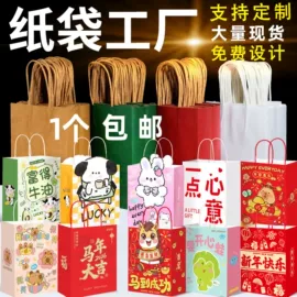 纸袋;纸杯;烘焙包装