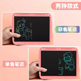 手写板;儿童画板;画夹画板