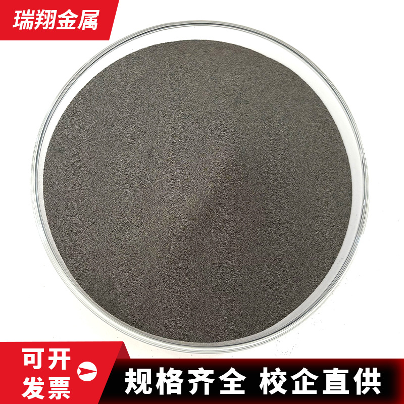 铝基喷涂粉铝硅30铝硅40铝硅50铝硅70AlSi铝硅合金粉铝硅合金粉