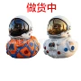 发射纪念commemorativeastronaut鸭