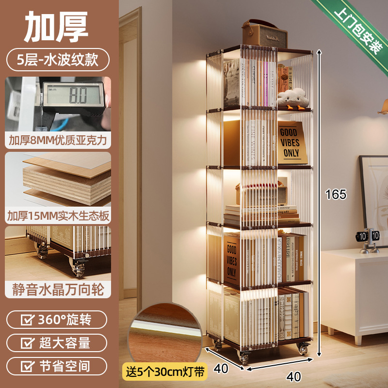 Estante de libros giratorio acrílico de 360 grados al lado del escritorio estante de almacenamiento de suelo móvil tablero ecológico de madera sólida