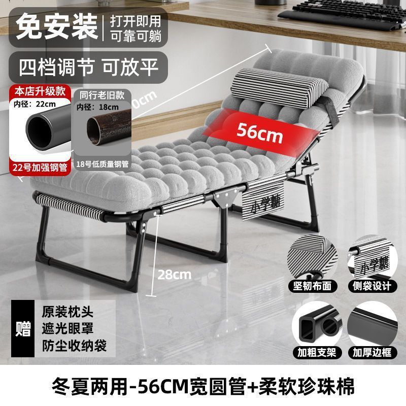 午休三折床夏天办公室午休床折叠床便携易收纳户外医院陪护行军床|undefined