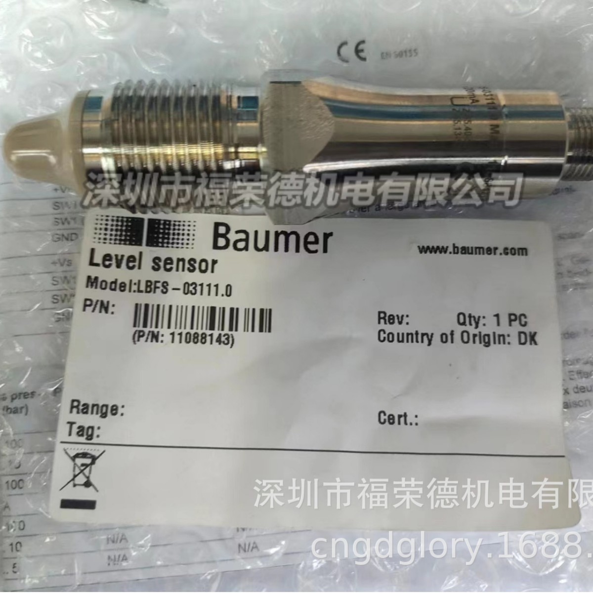 Baumer LBFS-03111.0石油化工制药食品液位物位开关，堡盟代理