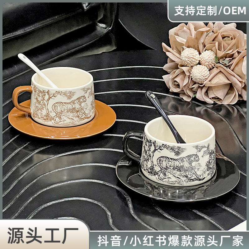High-end exquisite ceramic latte cup, new afternoon tea cup set with saucer, luxurious and sophisticated design