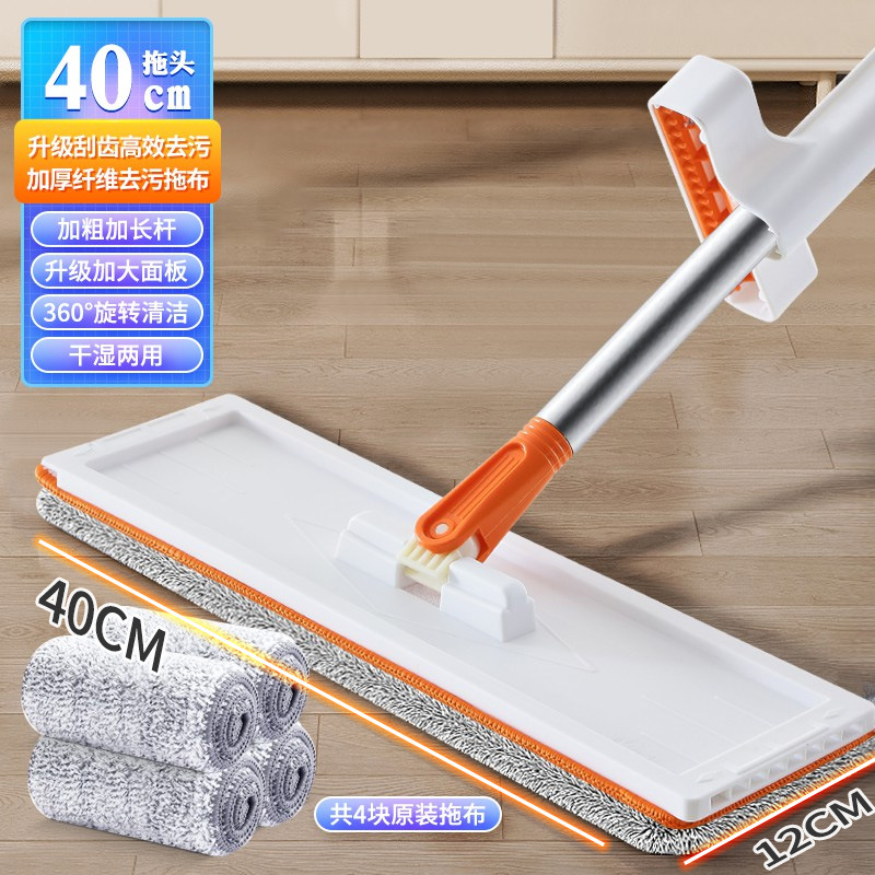 강력 추천 - 새로운 40cm 보드 + 걸레 4개 [업그레이드된 스크레이퍼 + 두꺼워지고 길어진 폴 + 두꺼워진 걸레]