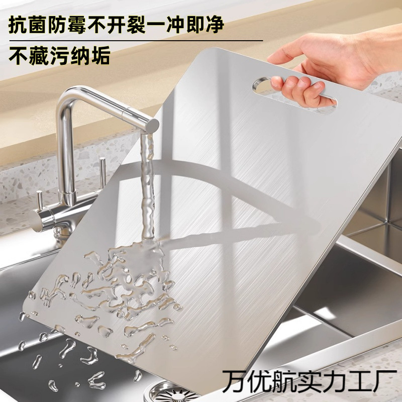 2025 New Stainless Steel Cutting Board Antibacterial and Mildew-Proof Large Chopping Board and Panel Thickeneded Board Chopping Board for Cutting Vegetables and Fruits