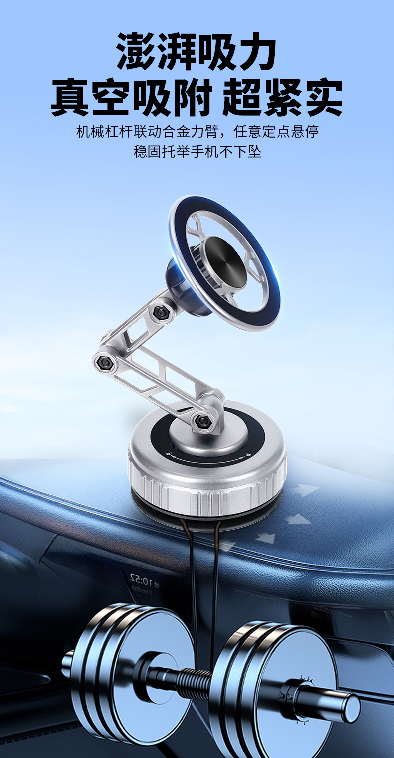 2026 New Car Phone Holder with Vacuum Suction, Three-Axis Folding Magnetic Car Navigation Universal Support Stand