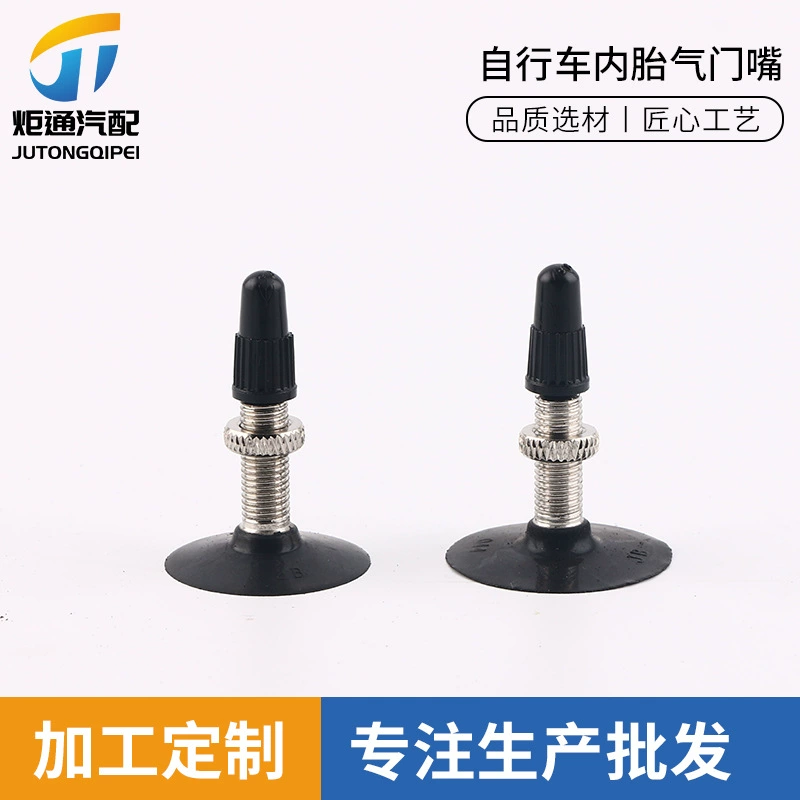 Заводской клапан внутренней трубки велосипеда VFR-28 VFR-33 трехколесный старомодный клапан велосипедный клапан