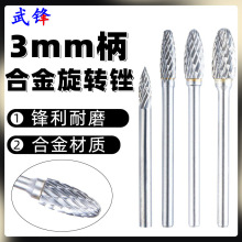 3�����p�ۼyH���u�ĥ�^�����ٴ�ĥ��̺Ͻ����D�S��浶�^㊵�