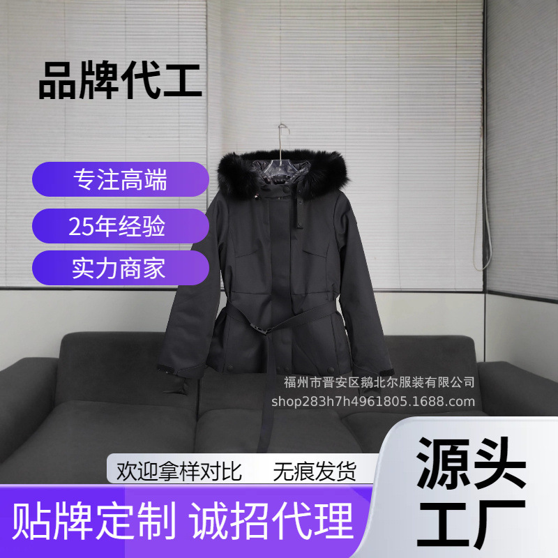 Putian High Version Ski Jacket down Jacket Grenble Fox Fur Collar Slim Thickeneded Short Parka Outer
