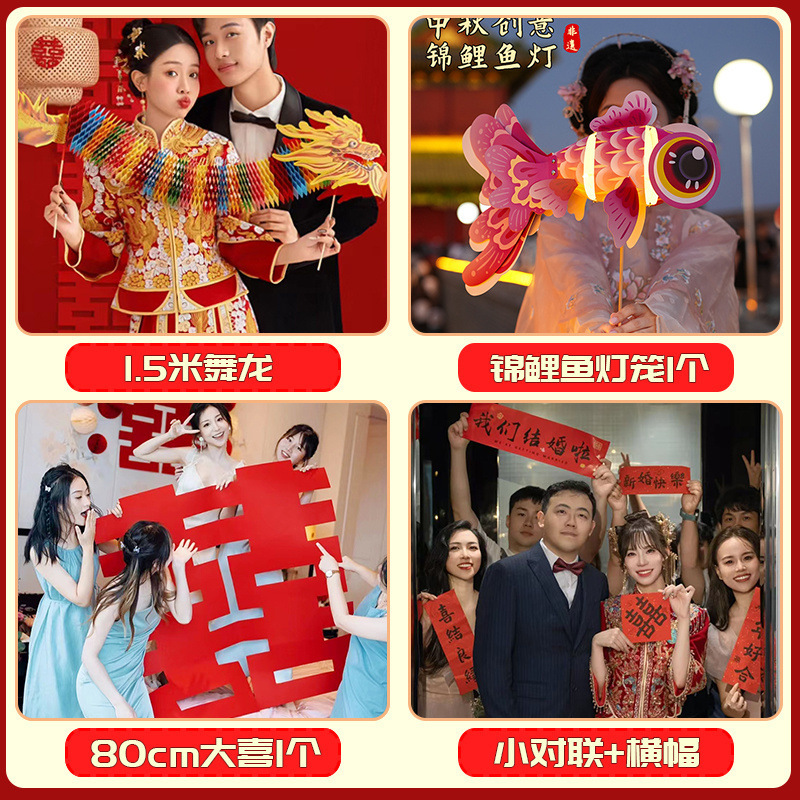 結婚式の写真小道具、結婚式のドレッシングガウン、結婚式のゲーム、切り絵、ドラゴンダンス、花嫁とブライズメイドがハッピーワードを手に持ち、セット全体|undefined