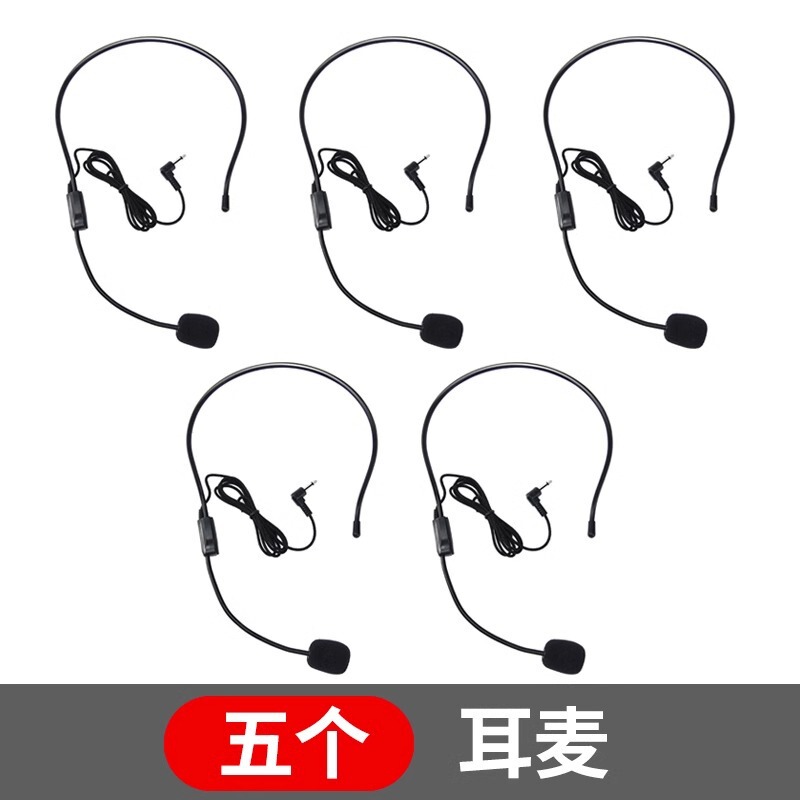 小蜜蜂麦克风扩音器老师教师用有线领夹头戴式讲课话筒耳麦直播|undefined