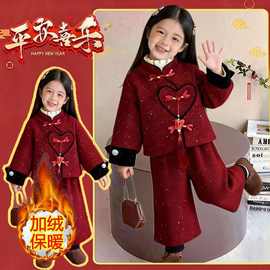 女童冬季加绒保暖新中式套装儿童新年服装小女孩中国风唐装两件套
