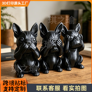 �羳����3d��ӡ������ţȮ������ֻ�]��а�����������W�O�����x