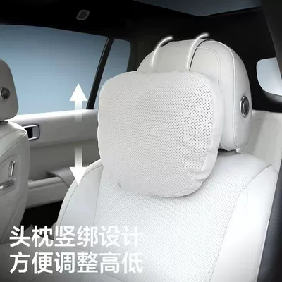 S-Class Neck Pillow, Suede Headrest