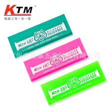 KTM��܇�NĤ����̫�Ĥ�sˮ��Ӳ�p��ţ����p�ο��z�l�Dˮ�ΰ�