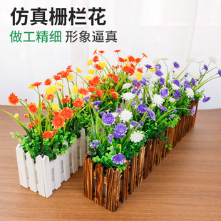 Fence Plastic Artificial Flowers, Artificial Flower Partitions, Decorative Flower Pots, Balcony Window Sills, Living Room Corner Green Plant Decorations, Potted Plants