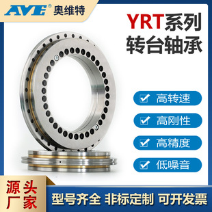 YRT200�D̨�S�Д��ػ��D̨�ֶ��^�L�X�C��X�C�����S�y���O���S��