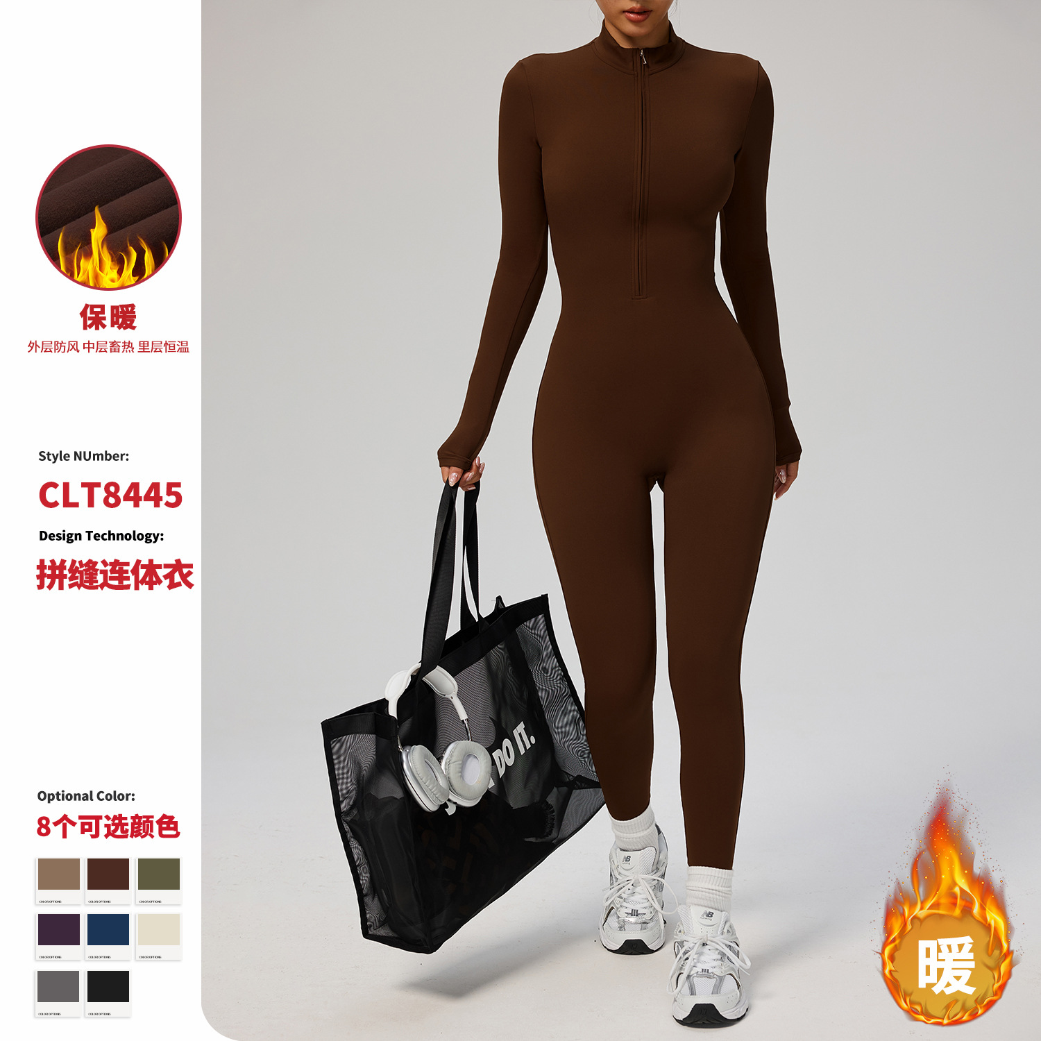 Tianyi European and American Autumn and Winter Thin Velvet Long-Sleeved Yoga Jumpsuit Zipper Fitness Sports Jumpsuit 8445
