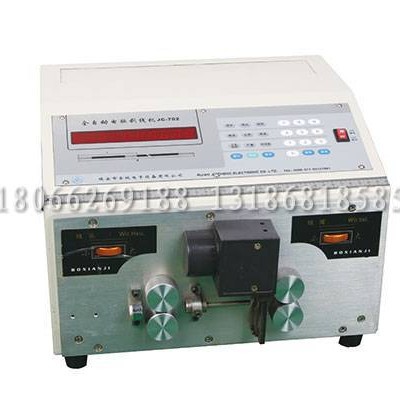 电脑剥线机JC-808(小）型、2平方以下电脑剥线机