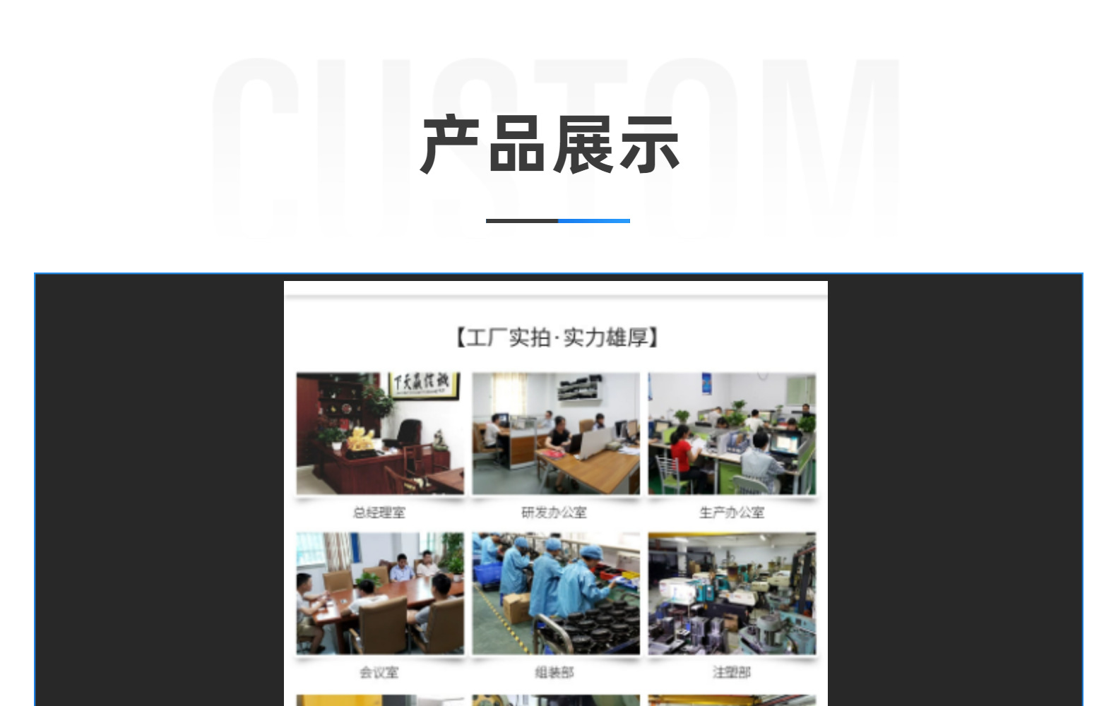 Car Handle Accessories Mold Plastic Shell Production and Processing Precision Mold Making and Proofing Custom Factory Injection Molding Processing