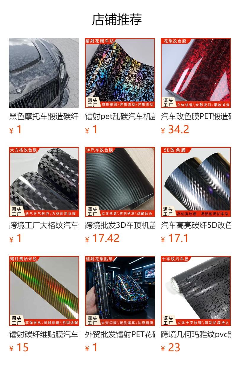 Car Window Side Film, Bc Pillar, Center Pillar, Car Door Frame Sticker, Matte Frosted Glossy Black Modification Color Change Film