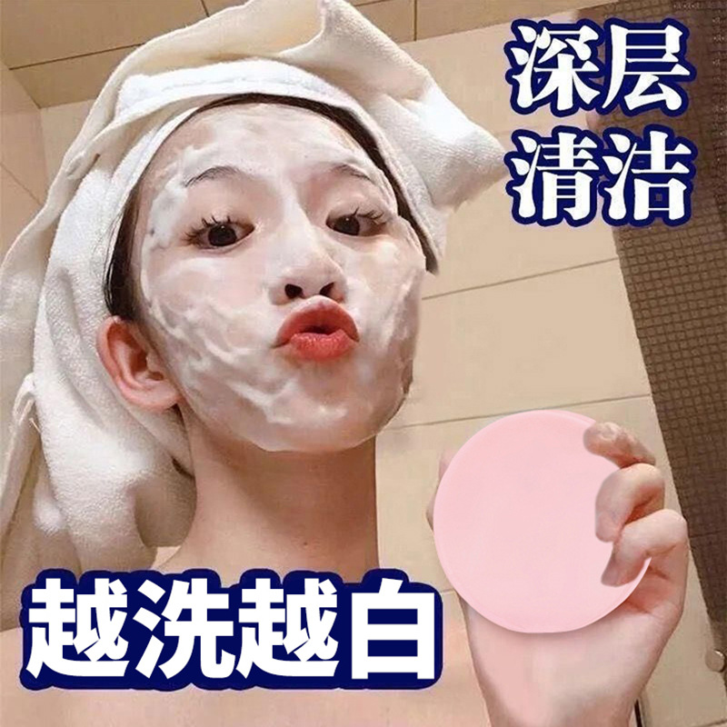 Enzyme essence tender skin soap rose essential oil soap handmade soap mild black soap women Private soap one-stop factory