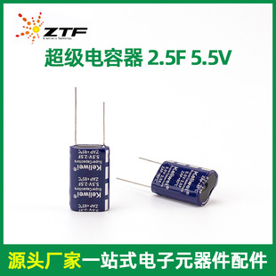 Combined Farad Capacitor 1f 1.5f 2.5f 3.5f 5f 10f Super Farad Capacitor Original Spot