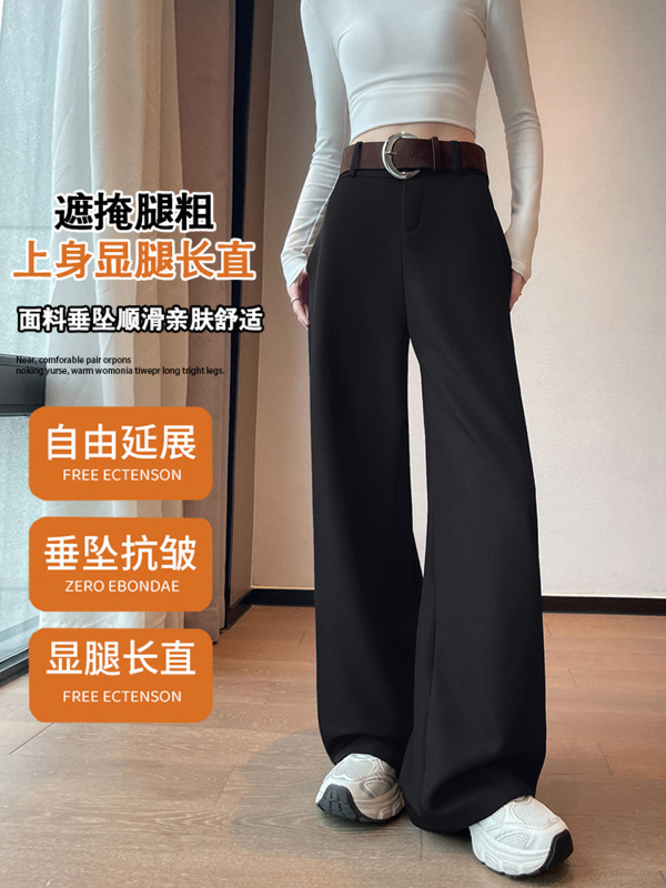 美拉德咖色西装阔腿裤女春秋2025新款高腰垂感直筒窄版休闲西裤子|undefined