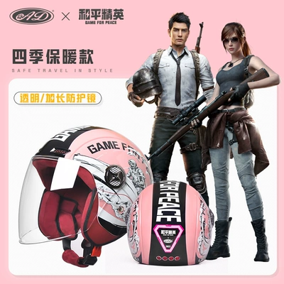 certification ladies half helmet autumn — Motosiklet dəbilqələri - one-size-fits-all-extended-ear-protection-3c-light-pink-class-a-hd-long-mirror
