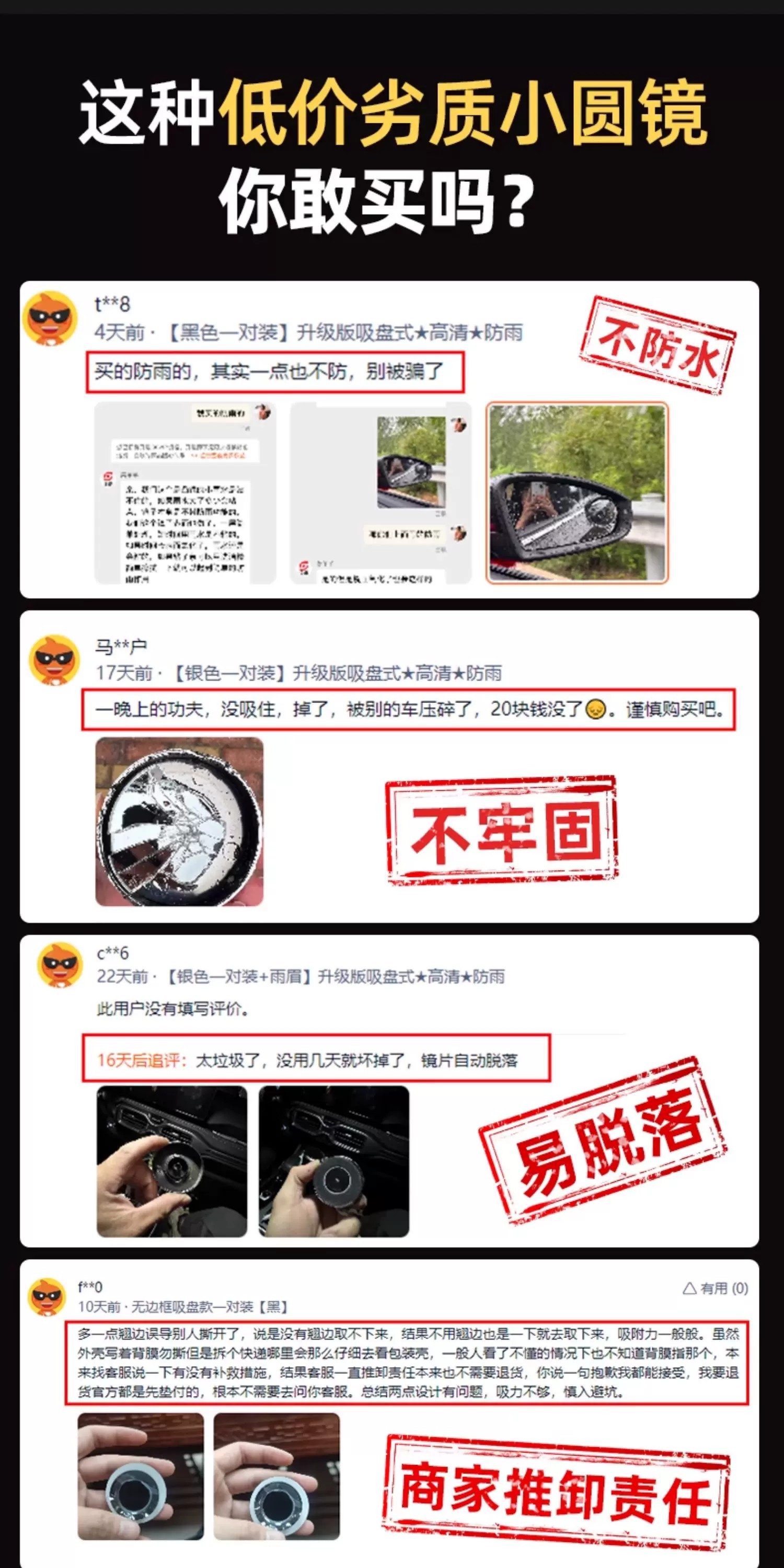 Car rearview mirror small round mirror, ultra-clear suction cup type, reverse assist mirror, blind spot reflector, ultra-wide angle