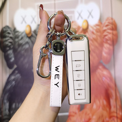 適用於魏派鑰匙套wey摩卡VV5坦克300瑪奇朵長城拿鐵VV6 VV7殼包扣