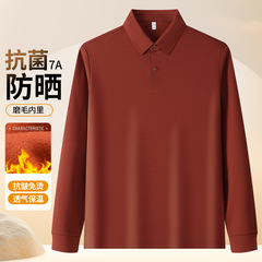 【磨毛内里】秋长袖polo衫定制logo翻领t恤衫商务工作服工衣刺绣