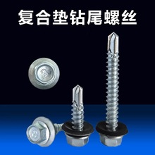 ���ͺω|Ƭ��ˮ����������ݽz ������Թ���� �p�|Ȧ��βľ��˨