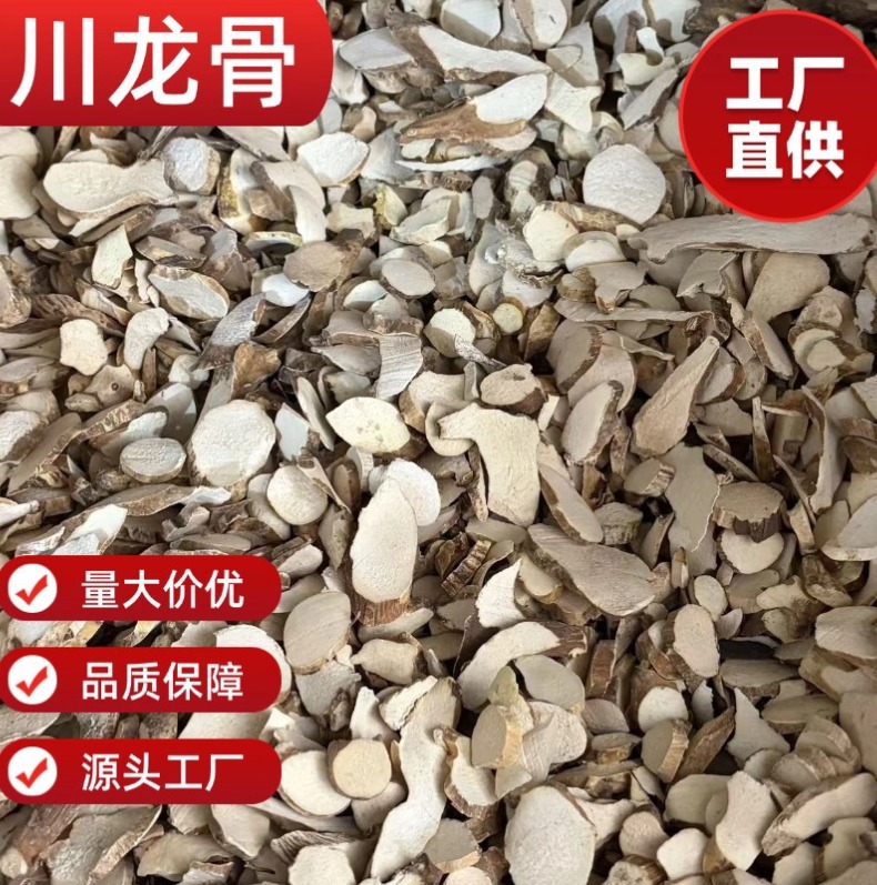 Sichuan Dragon Bone Fossilized Bone Pieces Traditional Chinese Herb for Cooking and Decoction 500g in use
