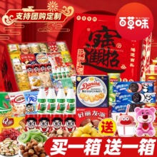 ��؛��ʳ��Y�����նY����Ů���о������䃺ͯ���eС��ʳƷ��