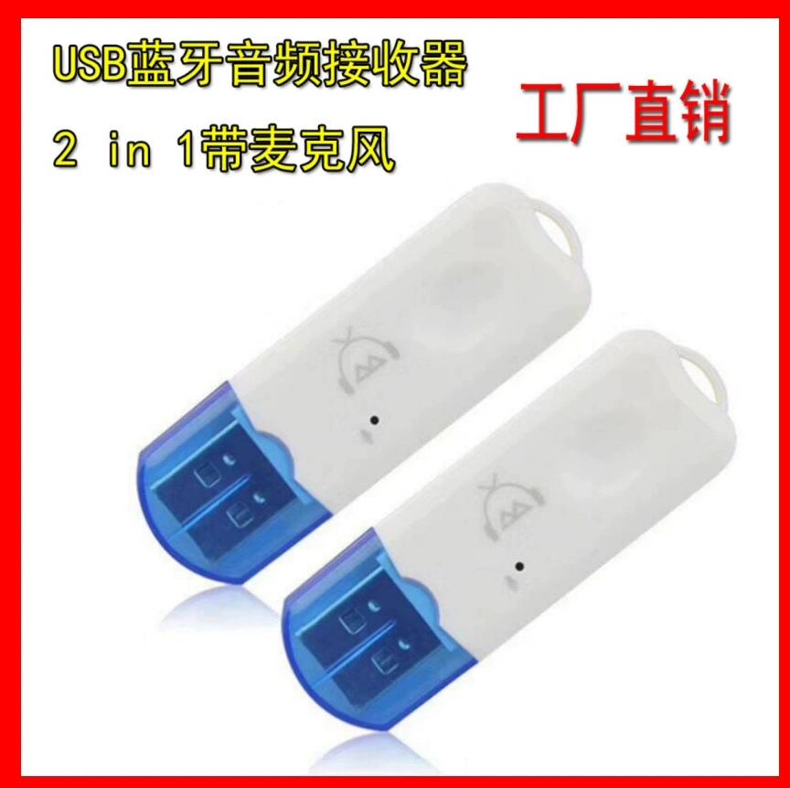 Оптовый USB Bluetooth аудио колонка-бар Little Blue Hat BT470