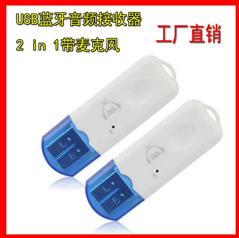 Оптовый USB Bluetooth аудио колонка-бар Little Blue Hat BT470
