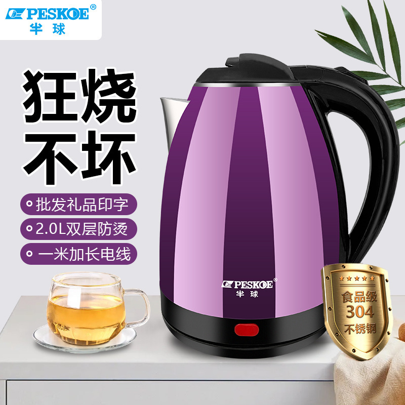 Positive Hemispheric Electric Water Kettle 304 Stainless Steel Automatic Power-Off Water Kettle Household Insulation Integrated Water Kettle Gift 2