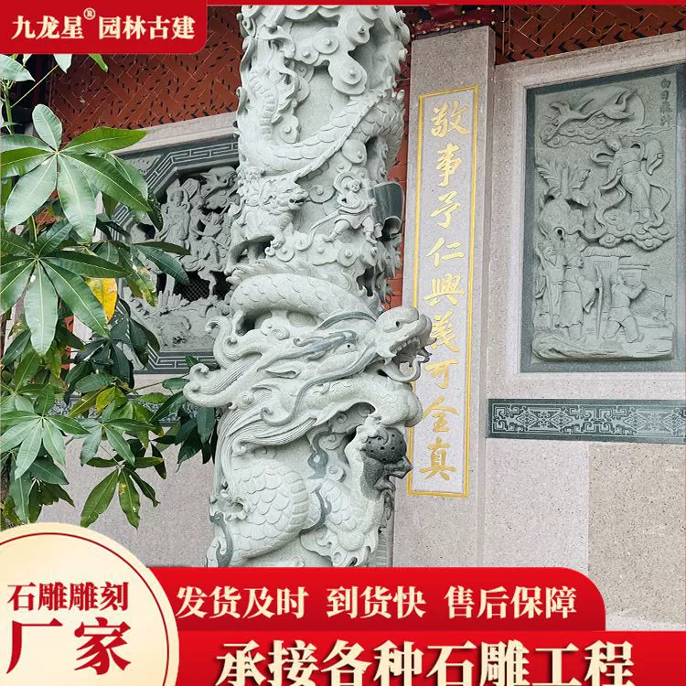 Изысканные каменные резные колонны с драконами в храмах и памятных залах, колонны с драконами из гранита и голубого камня