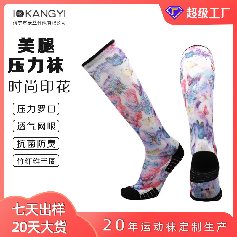 Customized Cross-Border Leg-Enhancing Compression Socks, Sports Antibacterial, Deodorant, Shaping, Fitness Compression Printed Calf-Length Socks