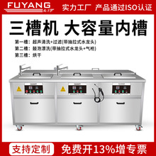 ��������ϴ�C������ʽˮ���^늙C���D��Һ���͸׹��I�������
