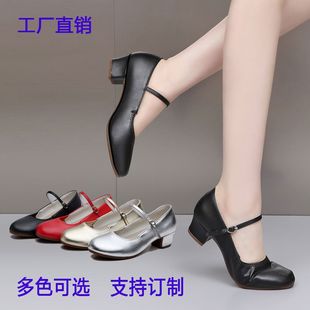 Genuine Leather Square Dance Shoes Women's High-heeled Dance Shoes Soft-soled Adult Dance Shoes High-end Dance Shoes for Performance Competition
