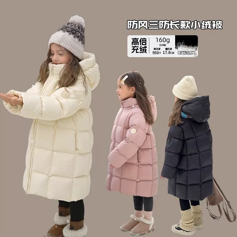 【白鸭绒极寒】女童羽绒服中长款冬季新款儿童加厚男保暖冬装外套