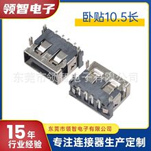 2.0USBĸ��4P��ʽ�N�����_����z��6.2���w10.5�Lֱ߅AF�B����
